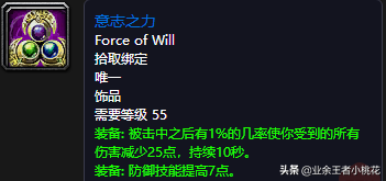 魔兽世界怀旧服黑石塔在哪里