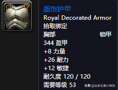 魔兽世界怀旧服黑石塔在哪里