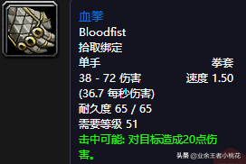 魔兽世界怀旧服黑石塔在哪里