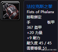 魔兽世界怀旧服黑石塔在哪里