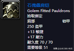 魔兽世界怀旧服黑石塔在哪里