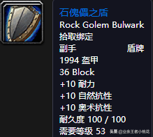 魔兽世界怀旧服黑石塔在哪里