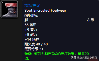 魔兽世界怀旧服黑石塔在哪里