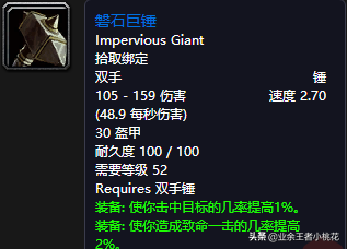 魔兽世界怀旧服黑石塔在哪里