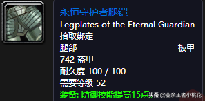 魔兽世界怀旧服黑石塔在哪里