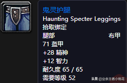 魔兽世界怀旧服黑石塔在哪里