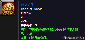 魔兽世界怀旧服黑石塔在哪里