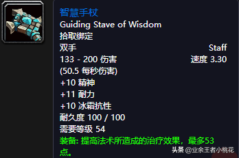 魔兽世界怀旧服黑石塔在哪里
