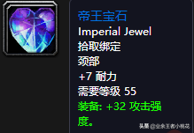魔兽世界怀旧服黑石塔在哪里
