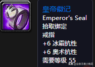 魔兽世界怀旧服黑石塔在哪里