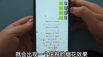 微信拍一拍怎么使用视频 拍一拍的设置幽默句子的技巧