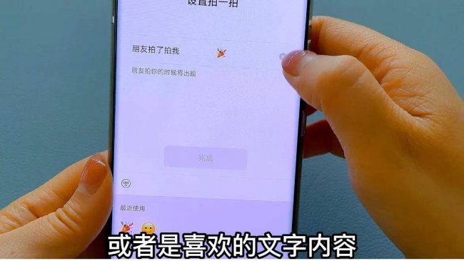 微信拍一拍怎么使用视频