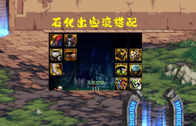 最新的dnf平民打造装备攻略