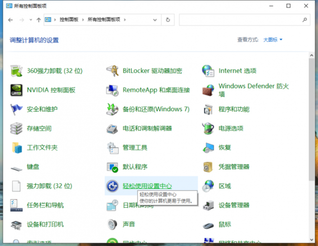 手提电脑软键盘怎么打开键盘光