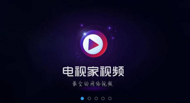 小米盒子电视直播软件排行榜