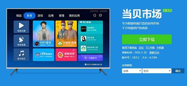 小米盒子电视直播软件排行榜