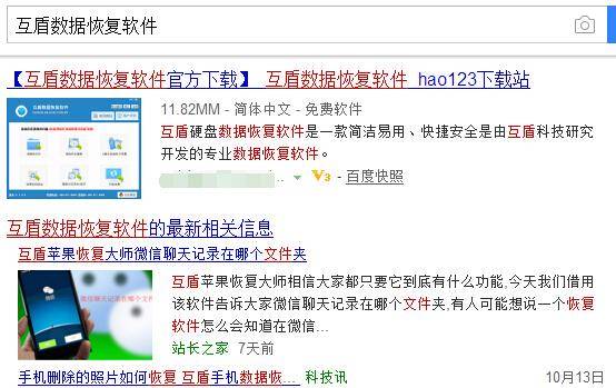 手机怎么恢复u盘内容文件