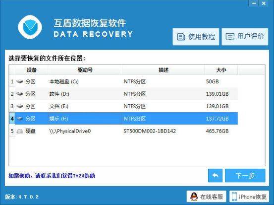 手机怎么恢复u盘内容文件