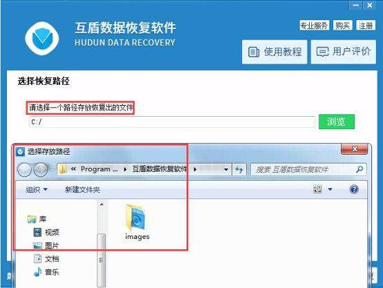 手机怎么恢复u盘内容文件
