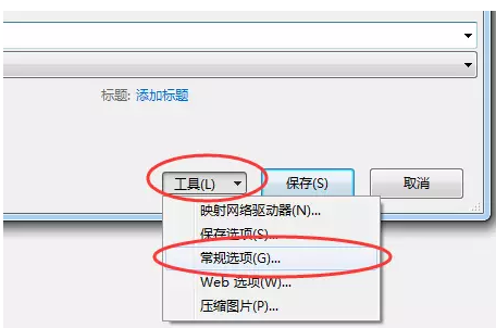 word加密码怎么解除