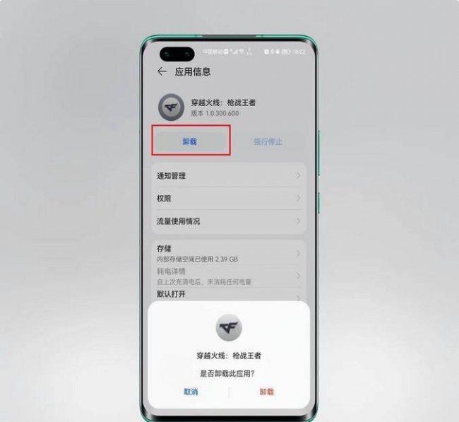 手机清理app哪个好用