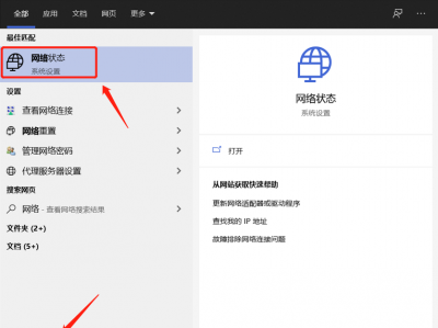 本地连接显示未识别的网络怎么解决 电脑不能识别网络解决方法