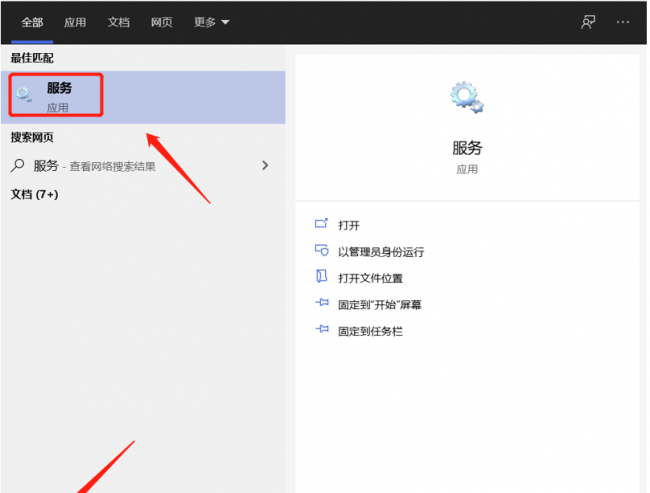 本地连接显示未识别的网络怎么解决