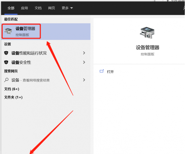 本地连接显示未识别的网络怎么解决