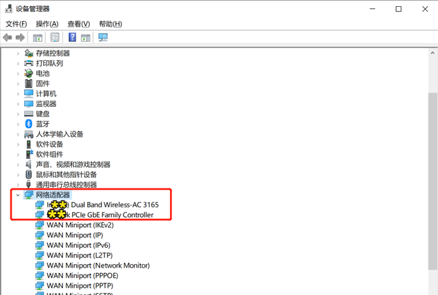 本地连接显示未识别的网络怎么解决