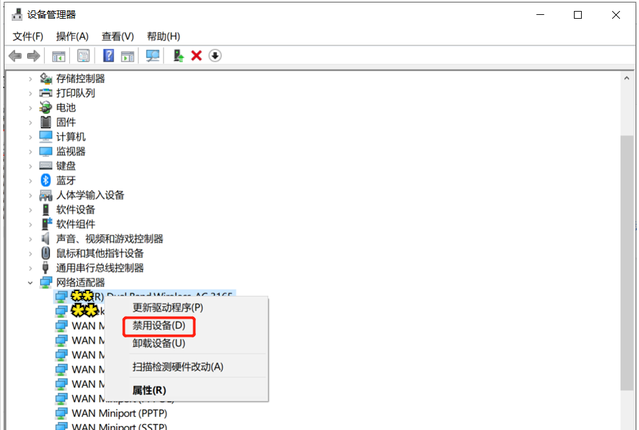 本地连接显示未识别的网络怎么解决