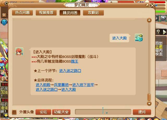 梦幻西游剑灵副本详细攻略大全