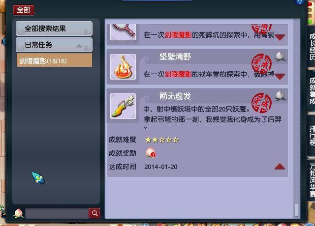 梦幻西游剑灵副本详细攻略大全