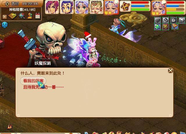 梦幻西游剑灵副本详细攻略大全