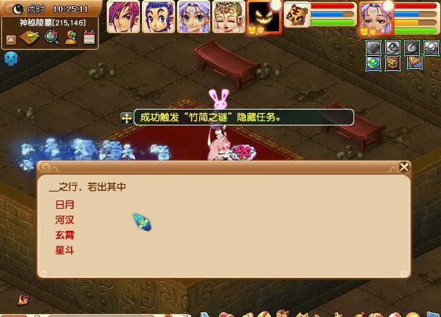 梦幻西游剑灵副本详细攻略大全