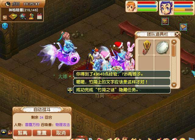 梦幻西游剑灵副本详细攻略大全