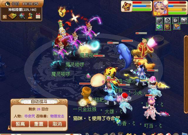 梦幻西游剑灵副本详细攻略大全