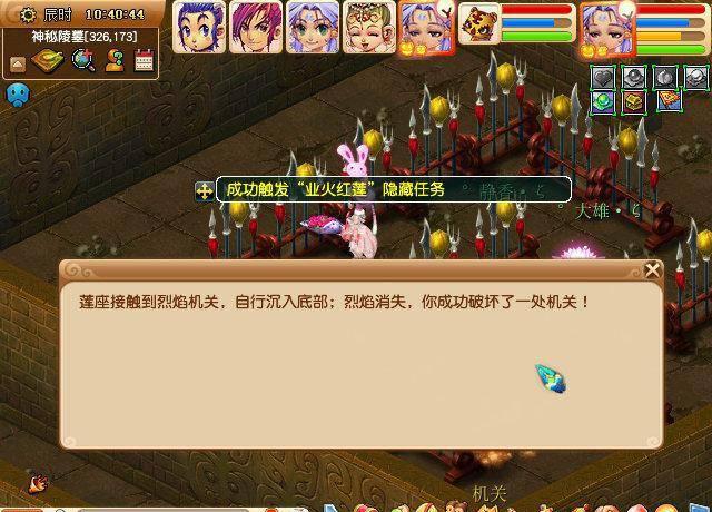 梦幻西游剑灵副本详细攻略大全