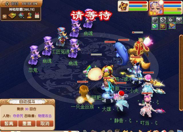 梦幻西游剑灵副本详细攻略大全