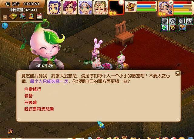 梦幻西游剑灵副本详细攻略大全