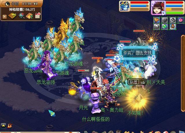 梦幻西游剑灵副本详细攻略大全