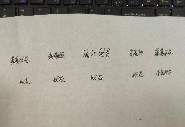 梦幻西游剑灵副本详细攻略大全