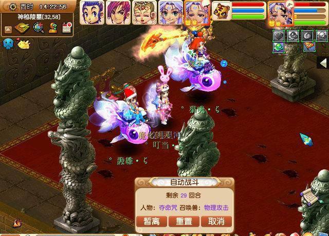 梦幻西游剑灵副本详细攻略大全