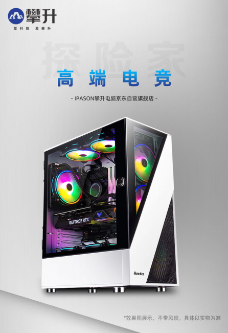 游戏主机配置清单怎么看