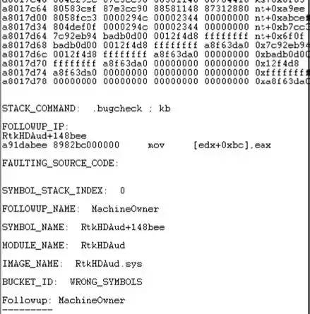 0x000000ed蓝屏代码怎么解决