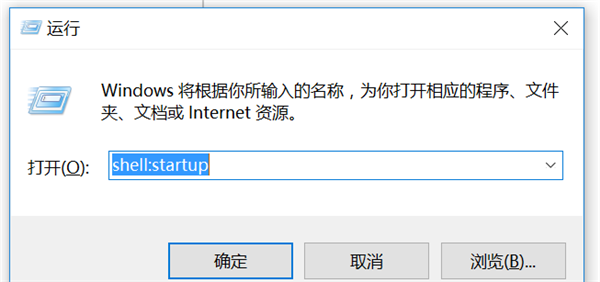 win10如何管理开机自启动软件