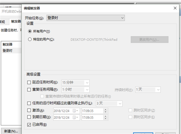 win10如何管理开机自启动软件