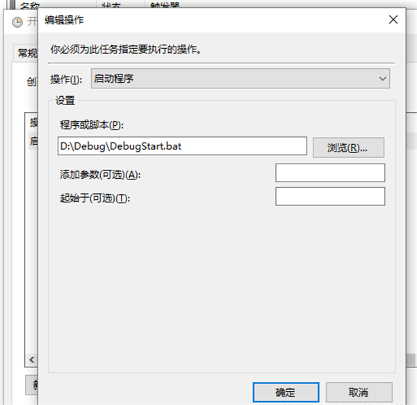 win10如何管理开机自启动软件
