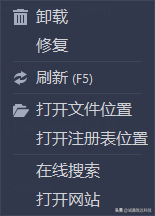 电脑主板结构图解说明