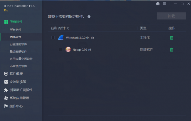 电脑主板结构图解说明