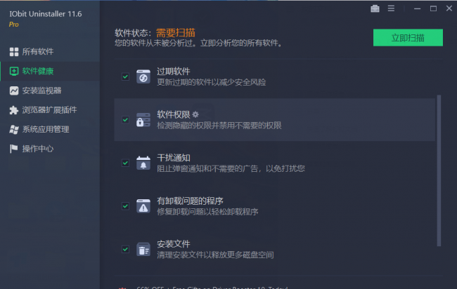 电脑主板结构图解说明